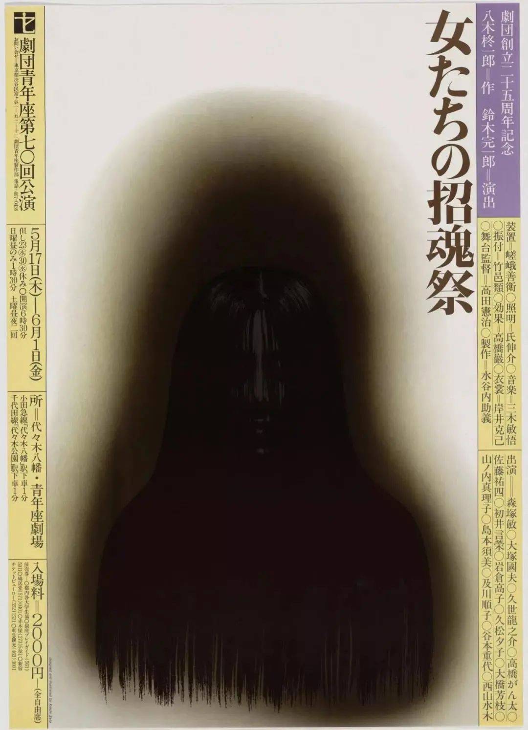 设计癖 为了纪念第一颗原子弹的爆炸 日本顶尖设计师都在免费参与这个延续了37年的项目 设计癖 为了纪念第一颗原子弹的爆炸 日本顶尖设计师都在免费参与这个延续了37年的项目
