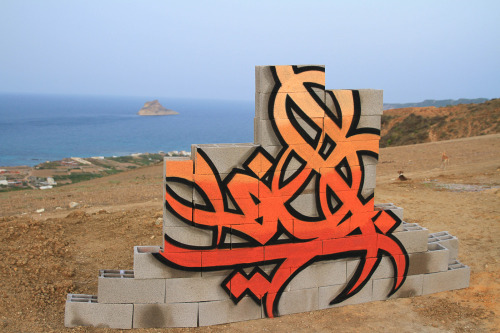 poppoppopblowblowbubblegum: street artist el seed undertook a calligraphic road trip through tunisia