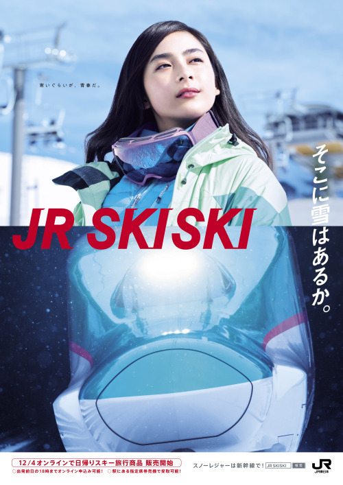 suzukishin:  JR SKISKI 2016 | YAMAMOTO Maika , TAIRA Yuna
