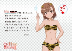 peterpayne:  Fun fact: Misaka isn’t dressed like Lum. Both Misaka both Lum are dressed like oni (ogres) from Japan’s Setsubun in February   I don&rsquo;t know what this is from, but I hope it&rsquo;s porn.