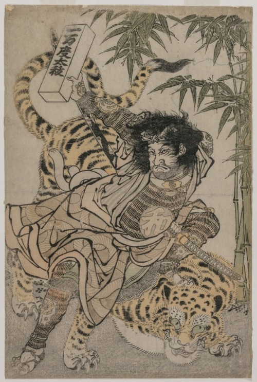 cma-japanese-art: Watonai and the Tiger in the Bamboo Grove, c. 1780s, Cleveland Museum of Art: Japa