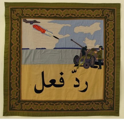 isqineeha:Egyptian Artist Moatz Nasr, Propaganda: Part One (2008)  Propaganda is a series of wall em