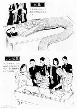 akatako:  from&quot;Funeral Service 100 Famous Views“by Shintaro Kago