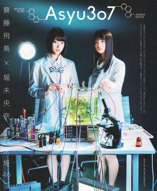 omiansary27:ＵＴＢ＋ｖｏｌ．４５