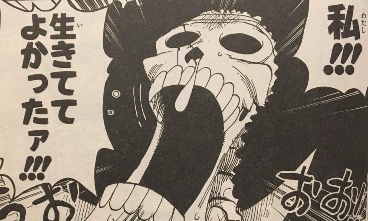 失いの雨』 Ushinai no Ame: One Piece, Thriller Bark finalizado!!!