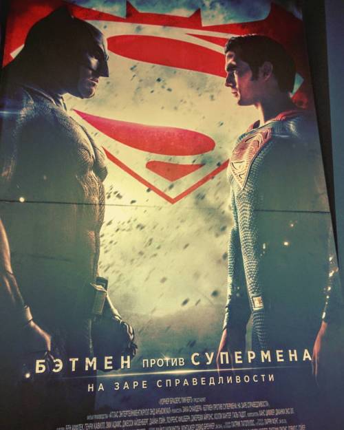 #batmanvsuperman это просто 10 из 10. И это совсем не Марвел. #вснайдерамыверим Во-первых спасибо #ф