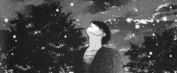 永遠