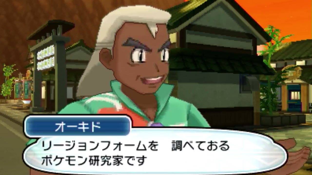 catwithbenefits:  slovenskiy:  slovenskiy:  did you guys see professor oak’s alola