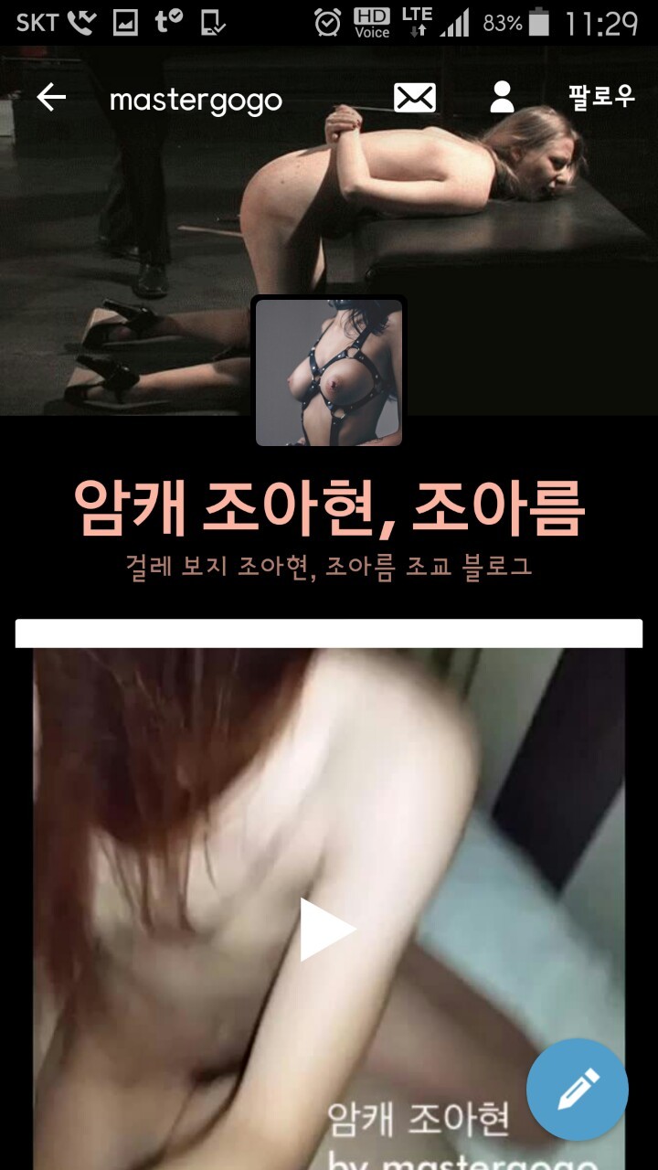 stickyexpertpeanut:  s-maaad:  저격합니다 ㅋㅋ 일명 텀블러에서 조아현?
