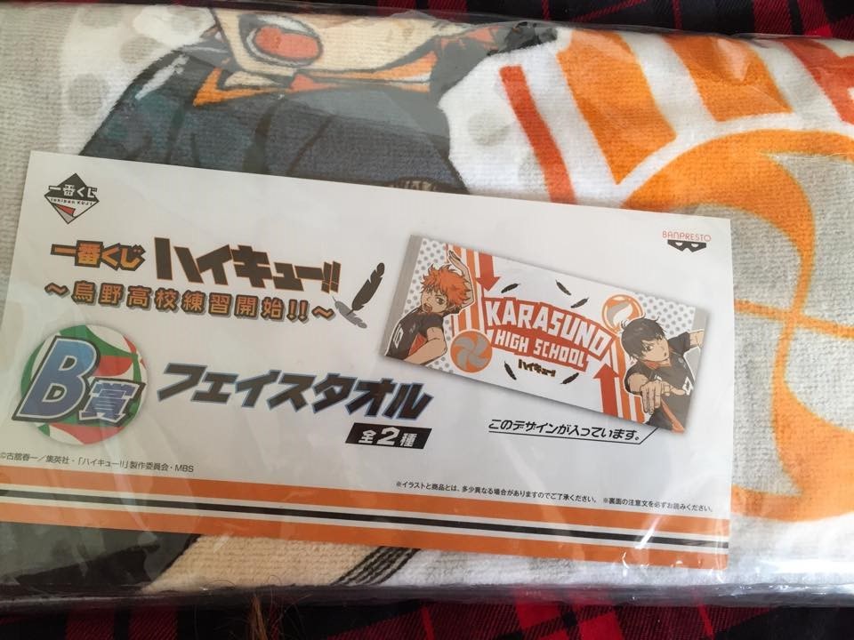 hai-kyuu:  hai-kyuu:  hai-kyuu:  hai-kyuu:  hai-kyuu:  5000 Follower Give Away! Well