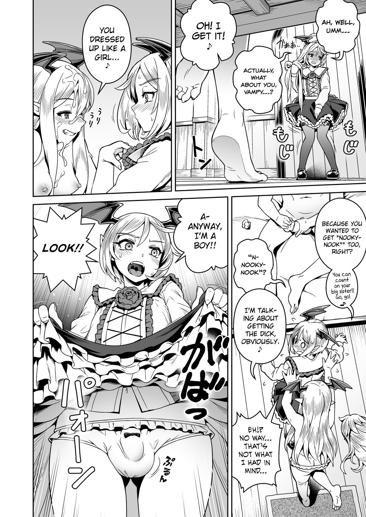 vilebirb:  VAMPIRE SANDWICHArtist: KousukeTranslator: Biribiri
