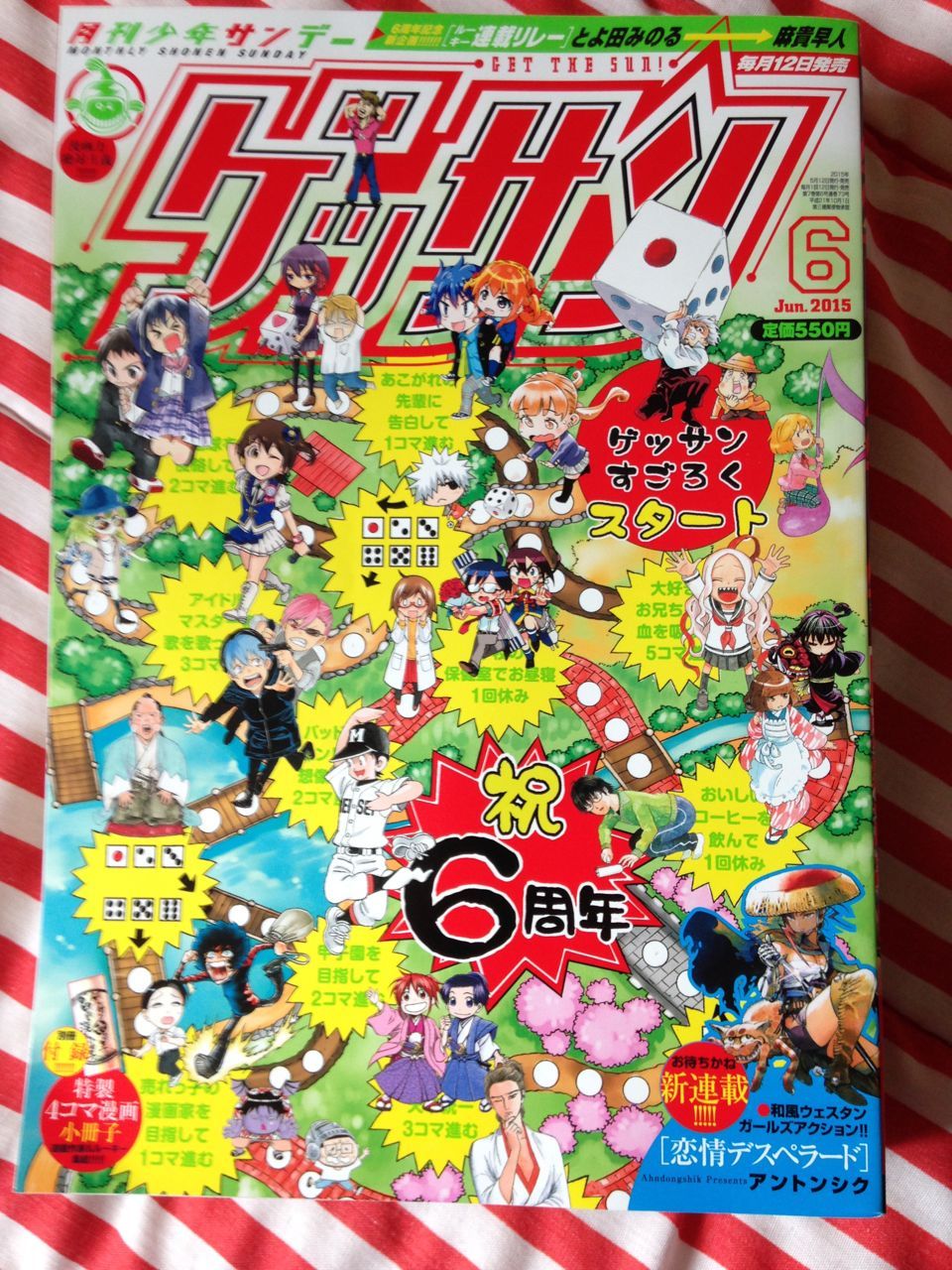 Tumbling Over My Own Feet Les Mis Manga Book 4 Chapter 1 Overview