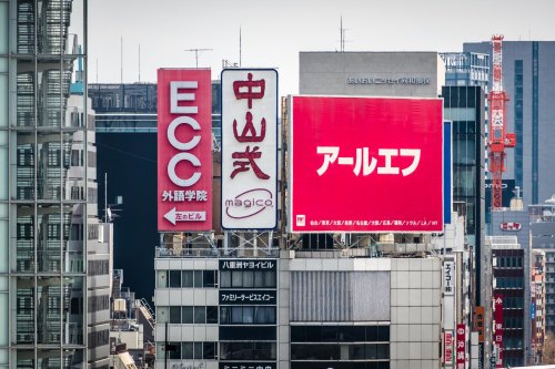 japan-overload: Tokyo Railway Station-10 by Russell Charters