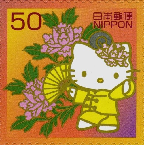 stamp-it-to-me: two 2010 Japanese stamps depicting the popular character Hello Kitty. the left depic