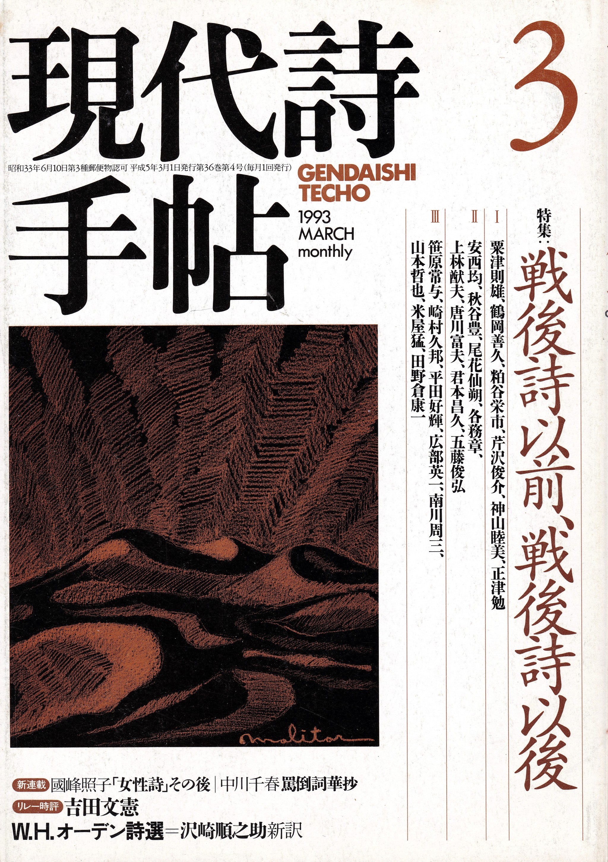 間村俊一 Explore Tumblr Posts And Blogs Tumgir 間村俊一 Explore Tumblr Posts And Blogs Tumgir
