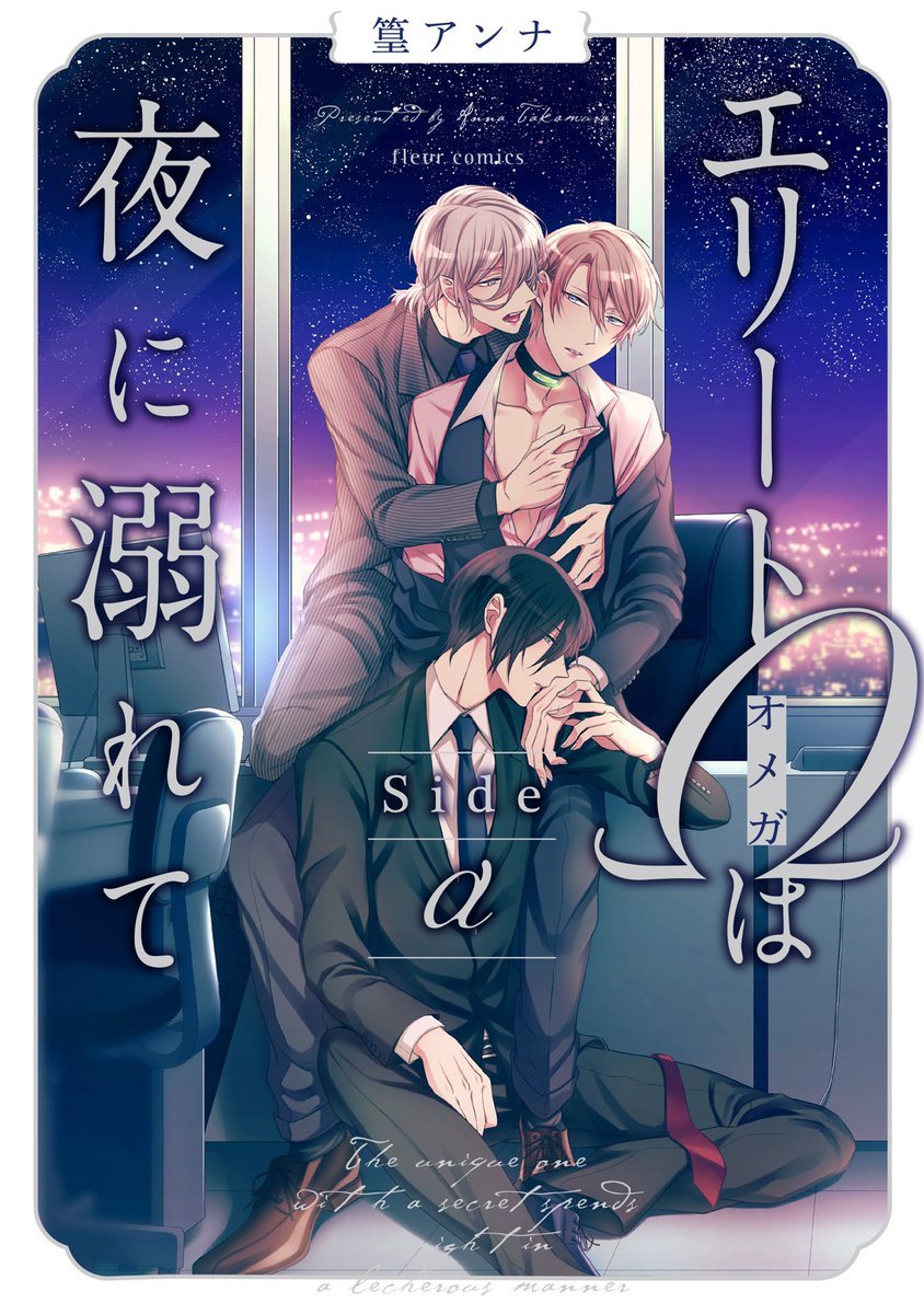 ๑Yaoi Tales๑