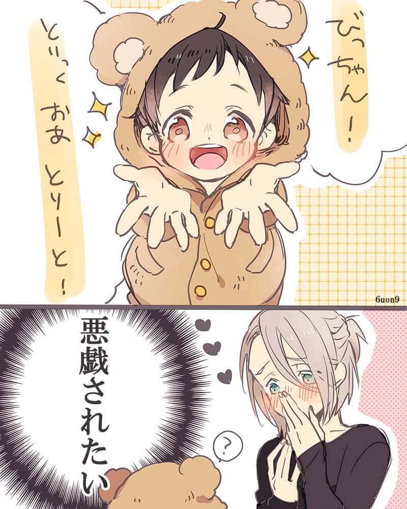 dukeofnone:  OMG THIS IS TOO CUTE  *dies of nosebleed*     Twitter : @6uon9
