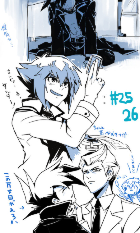 naehja:  http://www.pixiv.net/member_illust.php?mode=manga&illust_id=44117428 Yugioh Gx-Rivalshipping