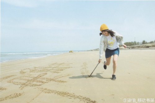 omiansary:  Mai Mai Pics from Photobook 