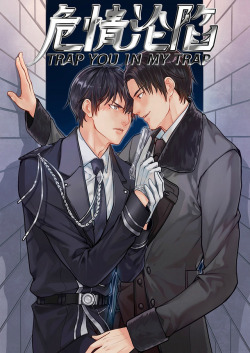 sunflowersteam:  [NEW RELEASE]  Trap You In My Trap Author/ artist: Mao Li Bo Te Sang, Nan Gua, Dan Shui Guai  Genres: Manhua, Comedy, Drama, Yaoi Language: English Download: *Chapter 1: Mega *Chapter 2: MegaEnjoy it ~ ʕ￫ᴥ￩ʔ