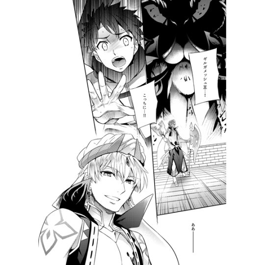 http://www.dlsite.com/ecchi-eng/work/=/product_id/RE224440.html/Price: 648 JPY  ŭ.88 Estimation (28 June 2018)        [Categories: Manga]DEVELOPER: Crazy9  FG* Gudao x CasGil doujinshi originally released at Comic City.B5 size / 24 pagesSeeing CalGil&rsq