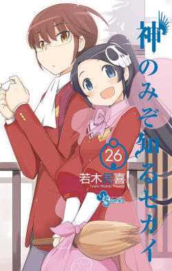 hyovision:  The World God Only Knows 26 (END)