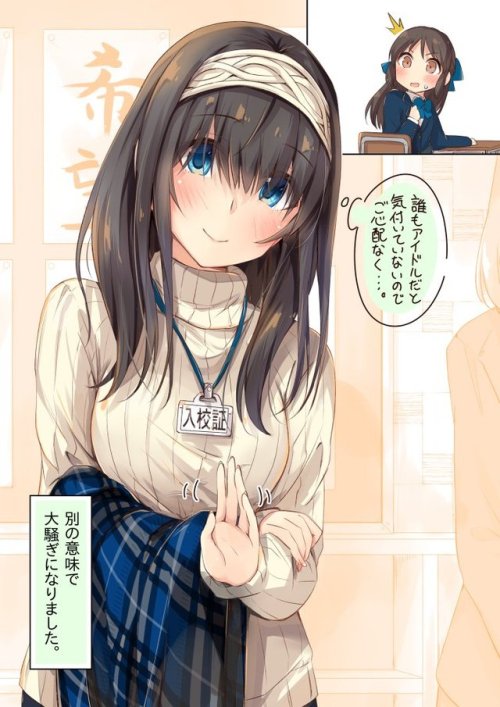 ありすちゃんの授業参観にちゃっかり参加している鷺沢文香さん１９歳。 pic.twitter.com/ZsE7iQ6eno— 茶みらい@日曜 東も-05b (@macharge