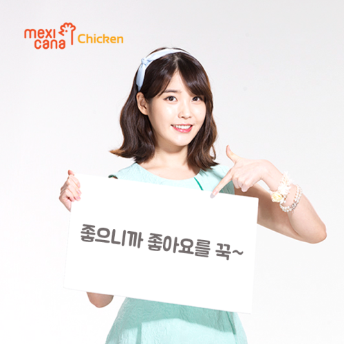 IU - Mexicana Chicken Sponsor Pics