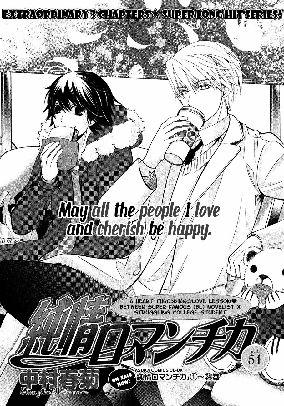 Part Time Fujoshi Full Time Hot Mess Part Time Fujoshi Full Time Hot Mess
