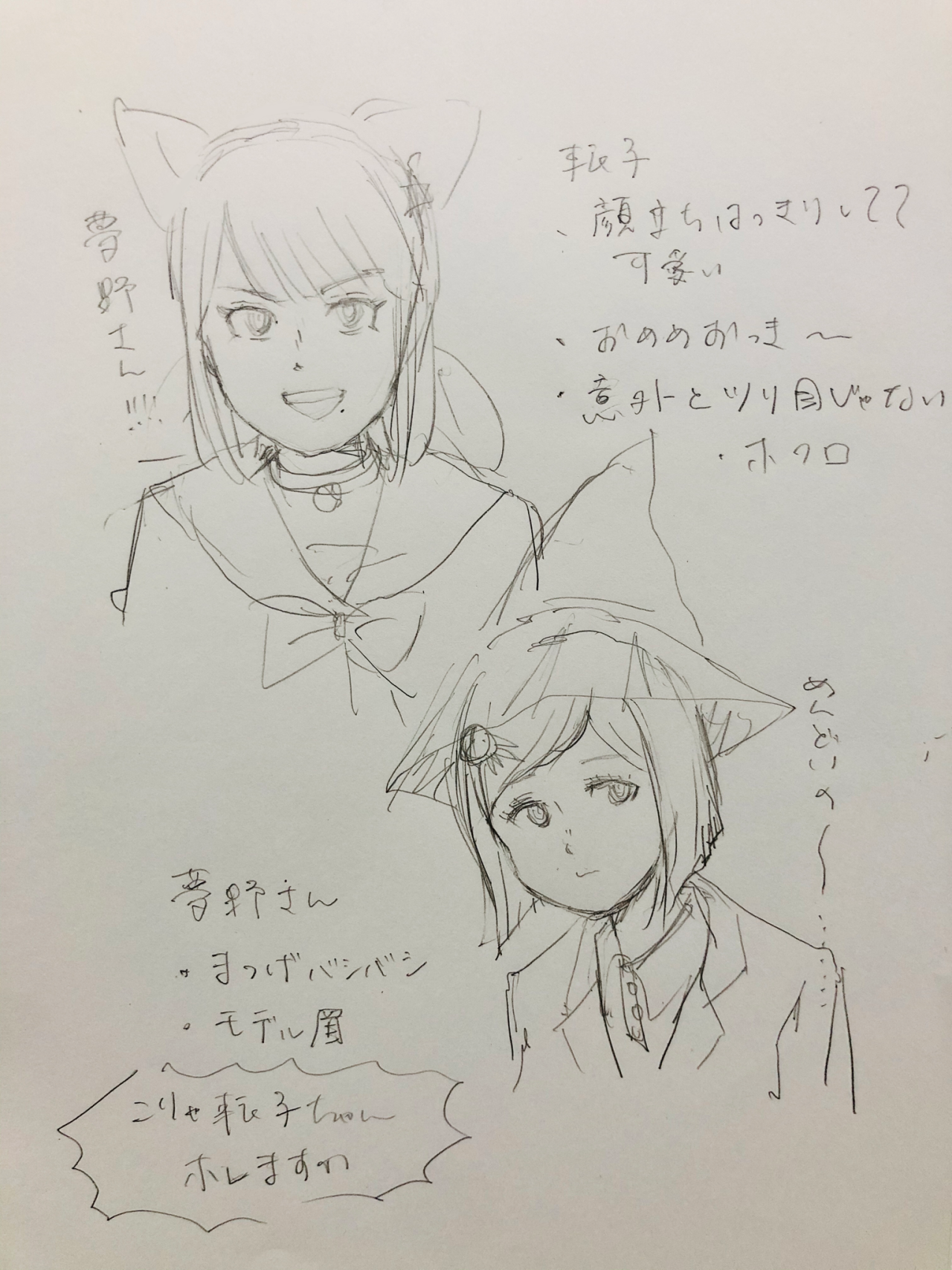 茶柱転子 Tumblr Posts Tumbral Com 茶柱転子 Tumblr Posts Tumbral Com