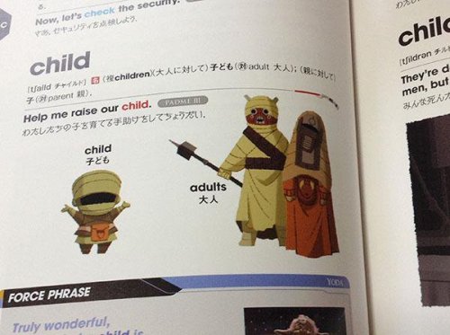 searingdestiny:gurihiru:This is the Star Wars English-Japanese Dictionary Jedi Knight Edition. It is