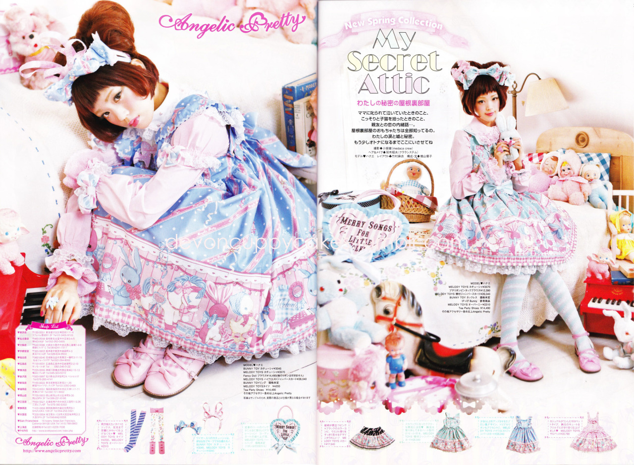 Angelic Pretty Melody Toys JSK KC ミント