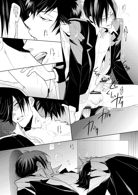 kissalltheboys:  スパーク狡宜新刊「砂漠の貝」R18サンプル＋お品書き＋オマケ