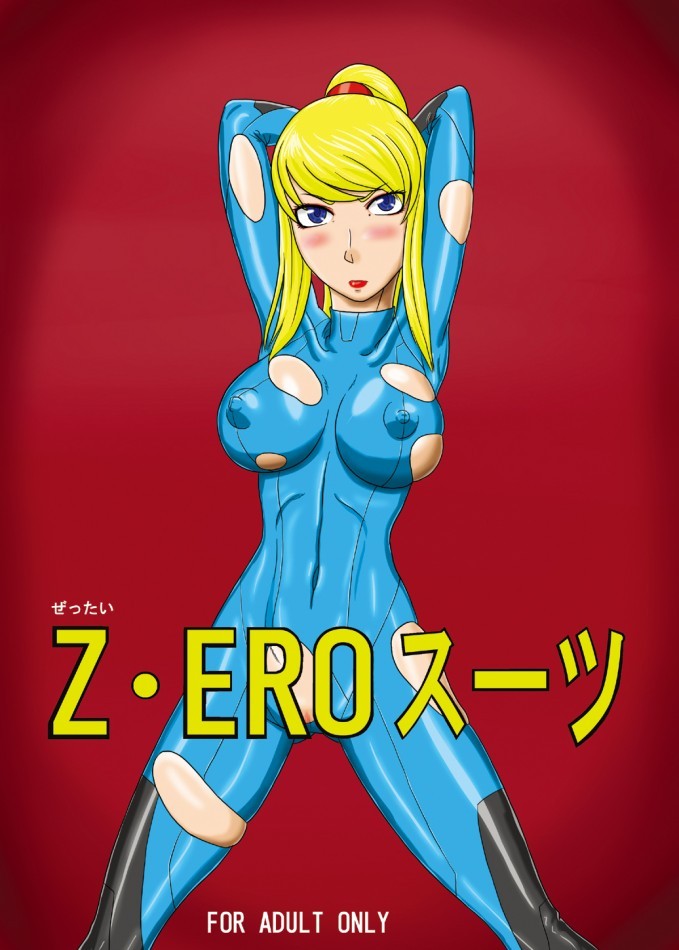 lord-of-debauchery:  goddess-of-debauchery  god-of-debauchery  @love-goddess-samus-sanPart