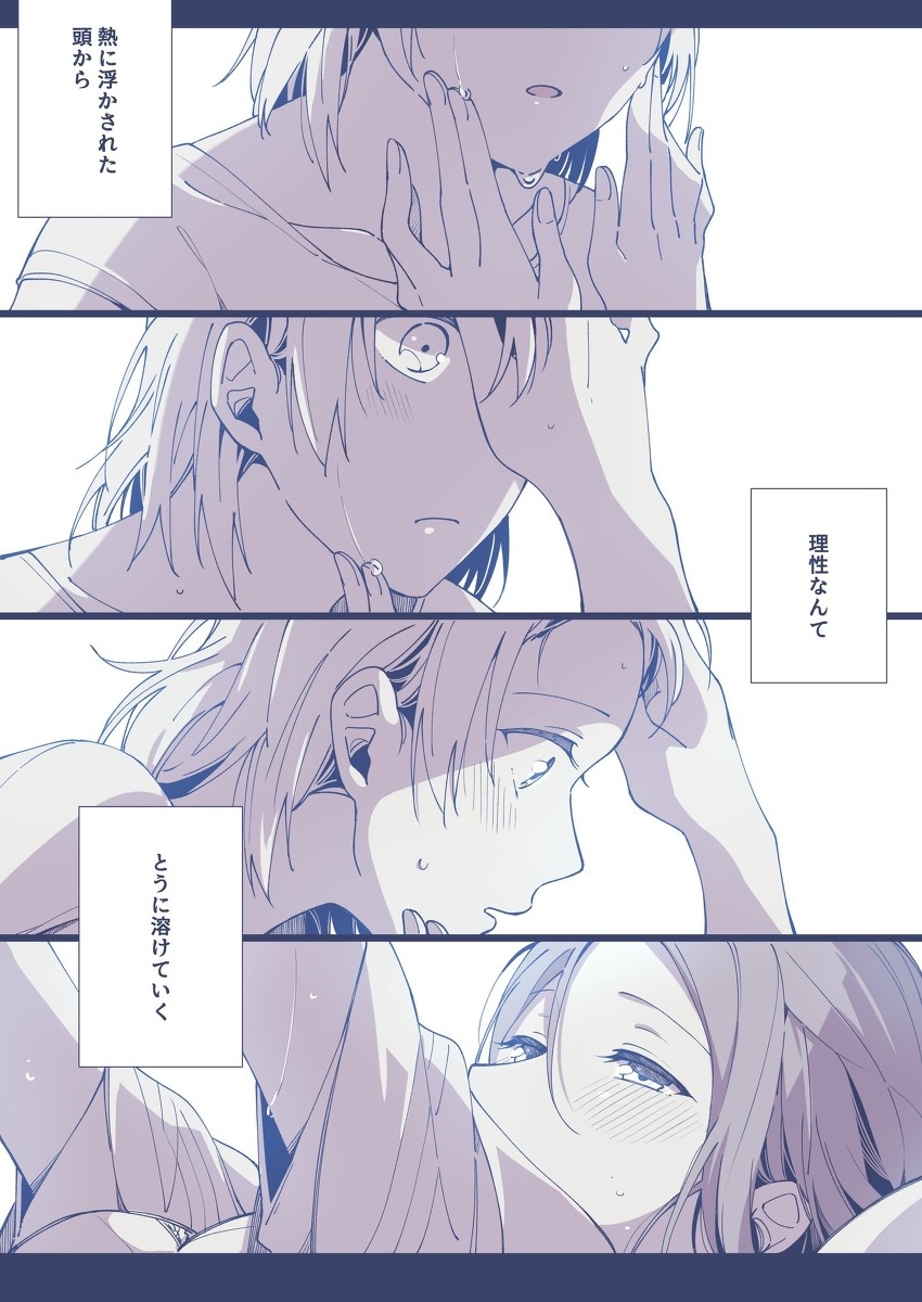yurimother: ✿☆★☆✿ 🅣🅗🅔 🅗🅞🅛🅨 🅜🅞🅣🅗🅔🅡
