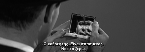 quotes-gr-ellhnika: — The Apartment (1960)