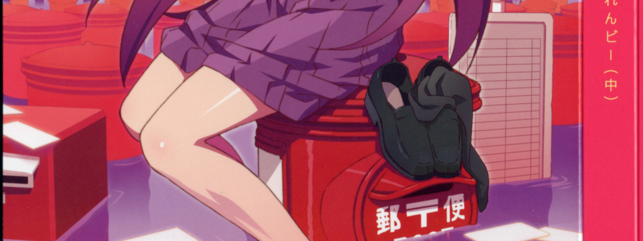 gurikajis:  i noticed that Watanabe Akio / Poyoyon Rock has other signature style