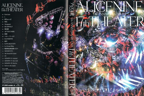 [17th Anniversary Live “17th THEATER” -Booklet-][-Blu-ray-] #アリス九號. #AliceNine #A9 https://fantasy-a