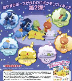 zombiemiki:  Good Night Pokemon Figures Part 2 Coming out in December (Thank you Queen Altaria!) 