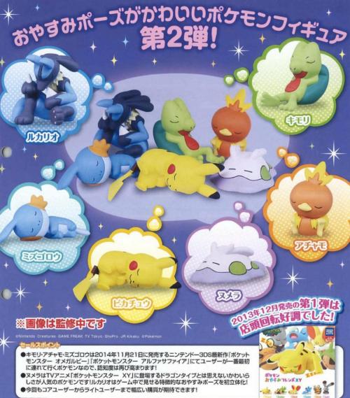 zombiemiki:Good Night Pokemon Figures Part 2Coming out in December(Thank you Queen Altaria!)