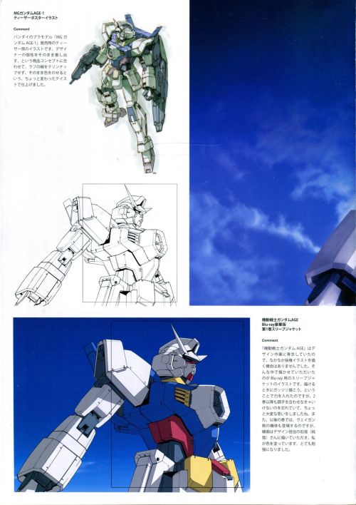 Kanetake Ebikawa Design Works