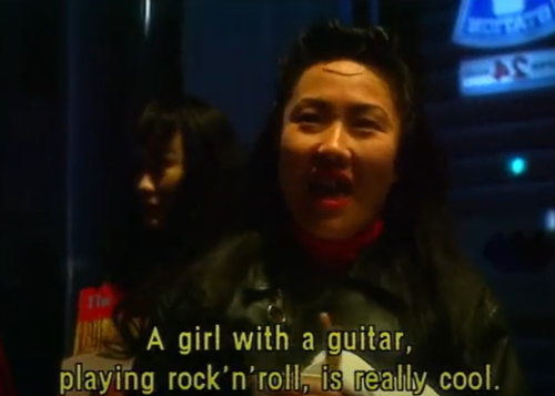 Hell Bento: Uncovering The Japanese Underground (1995)