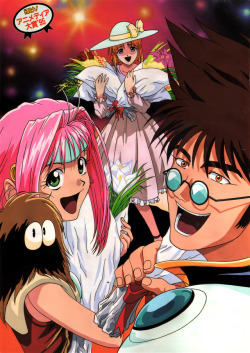 animarchive:    Animedia (02/1996) - Macross