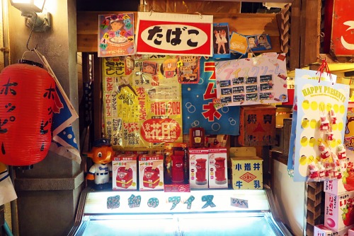 tokyogems:visited the itchome shotengai in odaiba, a showa period themed retro town inside of a shop