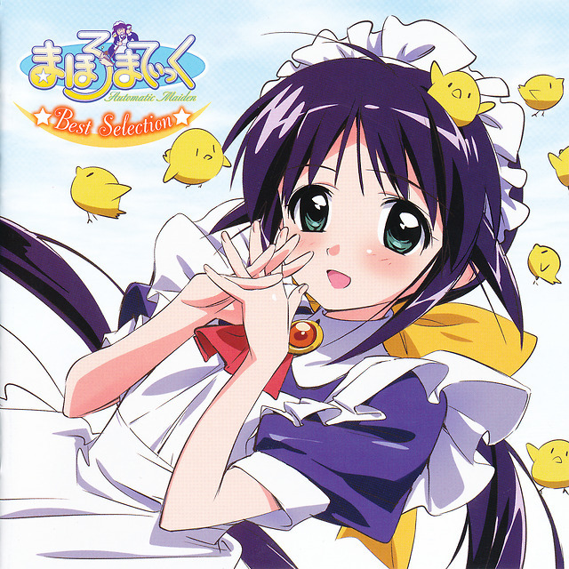Haruka Andou