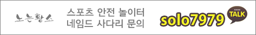 playbulls:  짜증날만한 여자오빠는 이해한다. 너의 짜증을