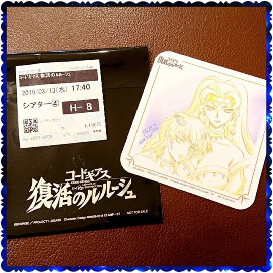 コードギアス 亡国のアキト Explore Tumblr Posts And Blogs Tumgir