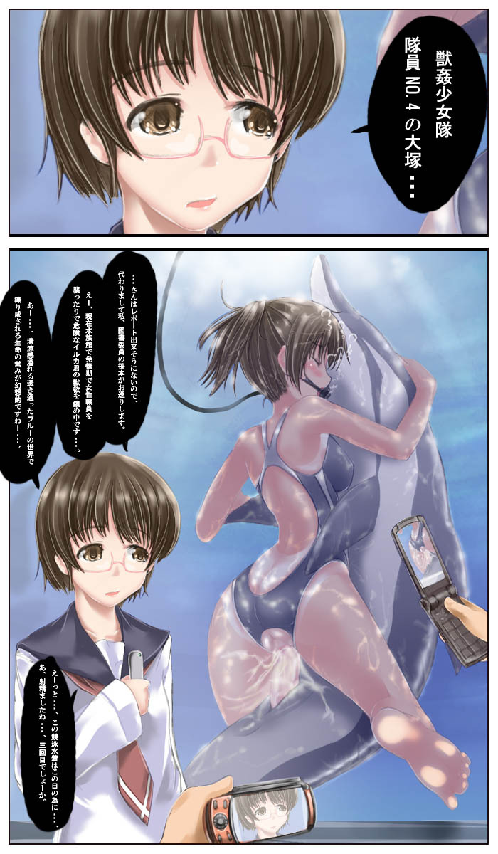 bestbeasty:  Lots of sexy dolphin fuckers
