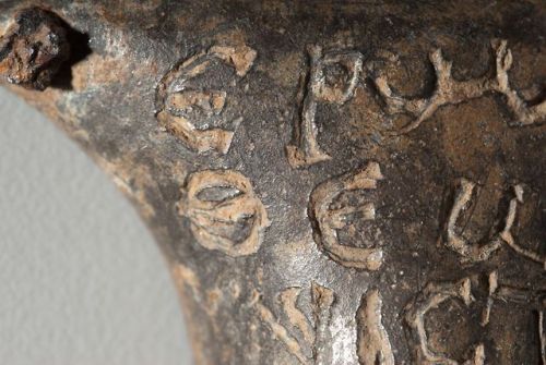 theancientwayoflife:~ Phallus with Greek Inscription to Hermes.Date: A.D. 2nd- 3rd century Period: R