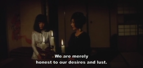Woods Are Wet / Onna Jigoku: Mori Wa Nureta 「女地獄：森は濡れた」(Tatsumi Kumashiro, 1973)
